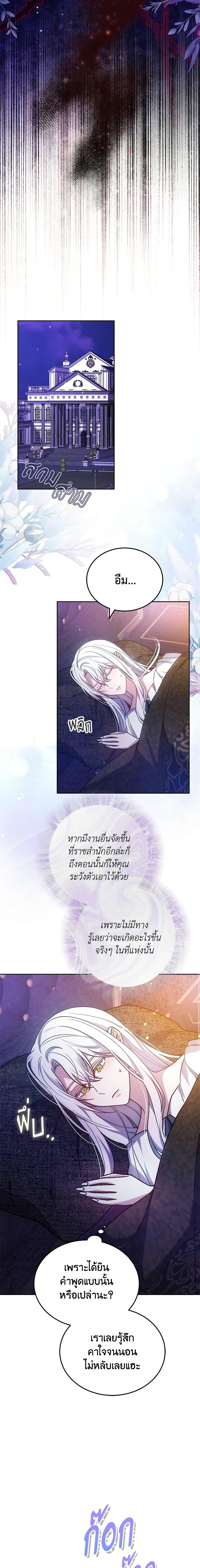 Manga-lc-com อ่านมังงะ อ่านการ์ตูน ออนไลน์ ฟรี The Male Lead’s Nephew Loves Me So Much ตอนที่ 1 2 3 4 5 6 7 8 9 10 11 12 13 14 ฟรี ไม่มีโฆษณา Manga-lc - อ่าน มังงะ อ่าน การ์ตูน ออนไลน์ อ่านมังงะ ฟรี