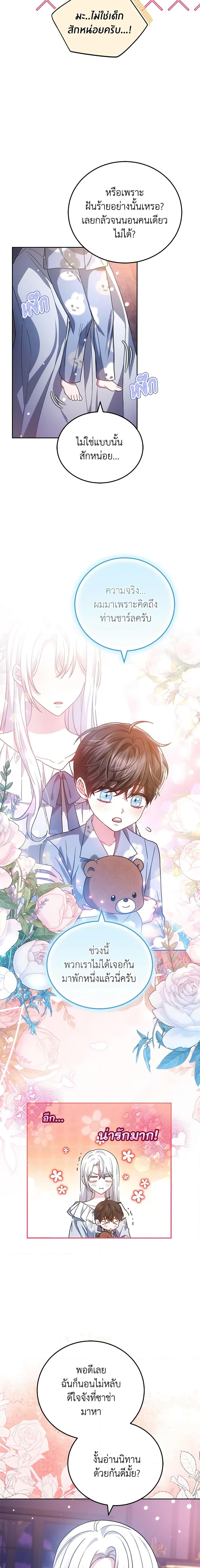 Manga-lc-com อ่านมังงะ อ่านการ์ตูน ออนไลน์ ฟรี The Male Lead’s Nephew Loves Me So Much ตอนที่ 1 2 3 4 5 6 7 8 9 10 11 12 13 14 ฟรี ไม่มีโฆษณา Manga-lc - อ่าน มังงะ อ่าน การ์ตูน ออนไลน์ อ่านมังงะ ฟรี
