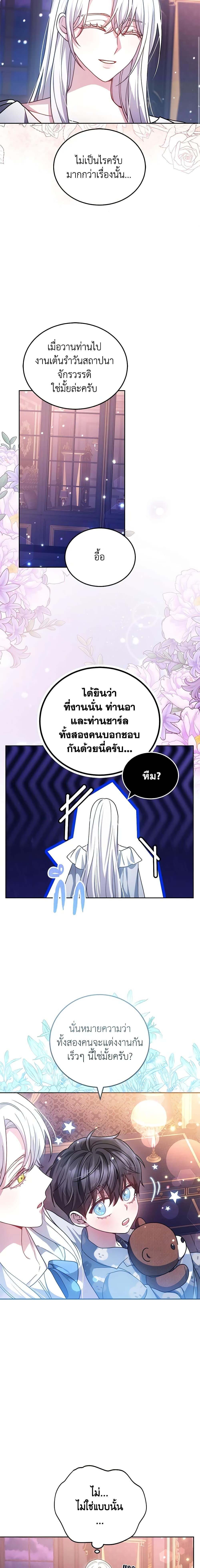 Manga-lc-com อ่านมังงะ อ่านการ์ตูน ออนไลน์ ฟรี The Male Lead’s Nephew Loves Me So Much ตอนที่ 1 2 3 4 5 6 7 8 9 10 11 12 13 14 ฟรี ไม่มีโฆษณา Manga-lc - อ่าน มังงะ อ่าน การ์ตูน ออนไลน์ อ่านมังงะ ฟรี