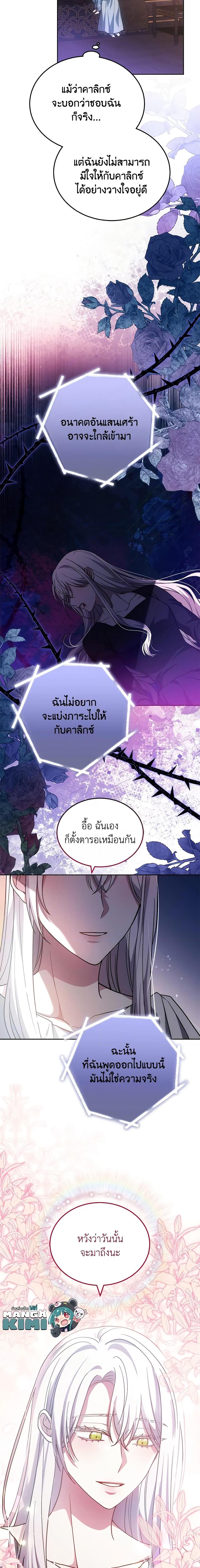 Manga-lc-com อ่านมังงะ อ่านการ์ตูน ออนไลน์ ฟรี The Male Lead’s Nephew Loves Me So Much ตอนที่ 1 2 3 4 5 6 7 8 9 10 11 12 13 14 ฟรี ไม่มีโฆษณา Manga-lc - อ่าน มังงะ อ่าน การ์ตูน ออนไลน์ อ่านมังงะ ฟรี