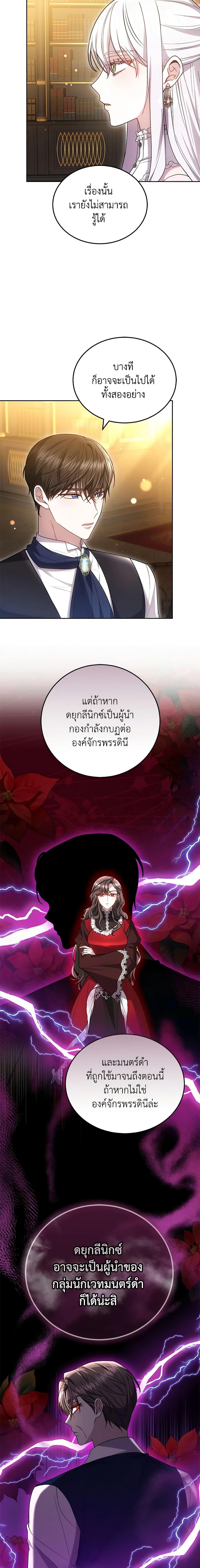 Manga-lc-com อ่านมังงะ อ่านการ์ตูน ออนไลน์ ฟรี The Male Lead’s Nephew Loves Me So Much ตอนที่ 1 2 3 4 5 6 7 8 9 10 11 12 13 14 ฟรี ไม่มีโฆษณา Manga-lc - อ่าน มังงะ อ่าน การ์ตูน ออนไลน์ อ่านมังงะ ฟรี