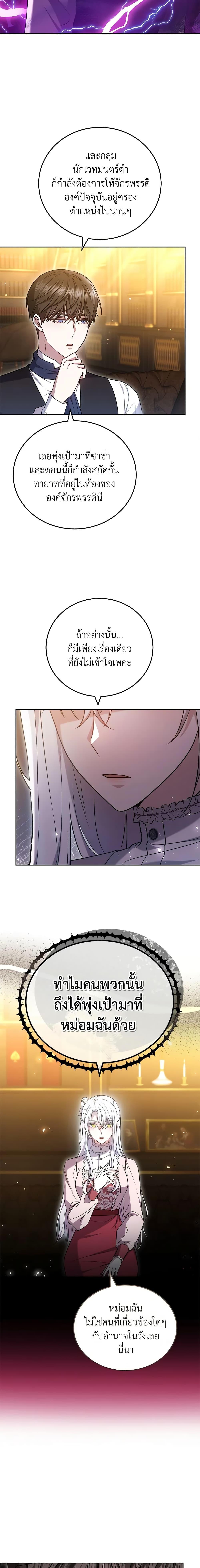 Manga-lc-com อ่านมังงะ อ่านการ์ตูน ออนไลน์ ฟรี The Male Lead’s Nephew Loves Me So Much ตอนที่ 1 2 3 4 5 6 7 8 9 10 11 12 13 14 ฟรี ไม่มีโฆษณา Manga-lc - อ่าน มังงะ อ่าน การ์ตูน ออนไลน์ อ่านมังงะ ฟรี