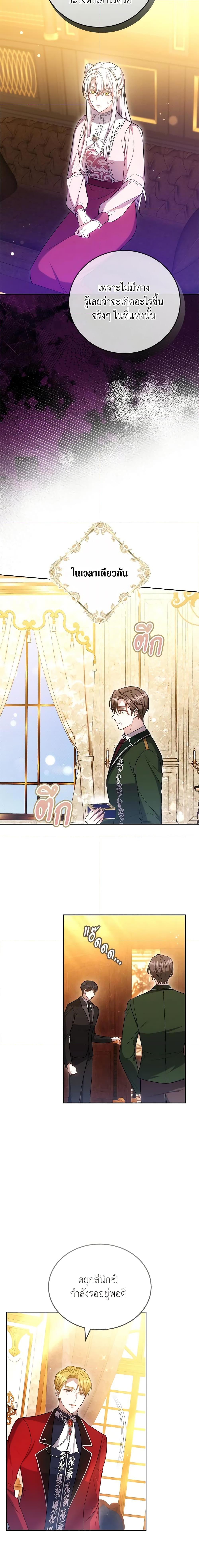 Manga-lc-com อ่านมังงะ อ่านการ์ตูน ออนไลน์ ฟรี The Male Lead’s Nephew Loves Me So Much ตอนที่ 1 2 3 4 5 6 7 8 9 10 11 12 13 14 ฟรี ไม่มีโฆษณา Manga-lc - อ่าน มังงะ อ่าน การ์ตูน ออนไลน์ อ่านมังงะ ฟรี