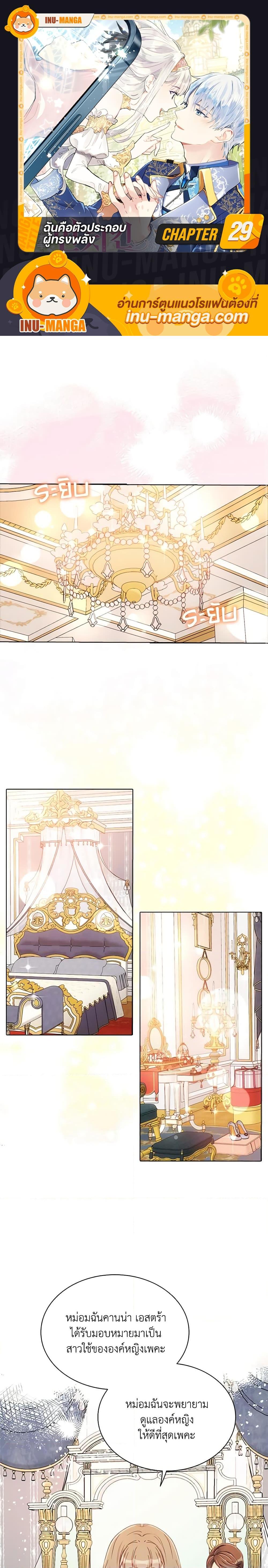 Manga-lc-com อ่านมังงะ อ่านการ์ตูน ออนไลน์ ฟรี The Mighty Extra – One Girl Changes the World ตอนที่ 1 2 3 4 5 6 7 8 9 10 11 12 13 14 ฟรี ไม่มีโฆษณา Manga-lc - อ่าน มังงะ อ่าน การ์ตูน ออนไลน์ อ่านมังงะ ฟรี