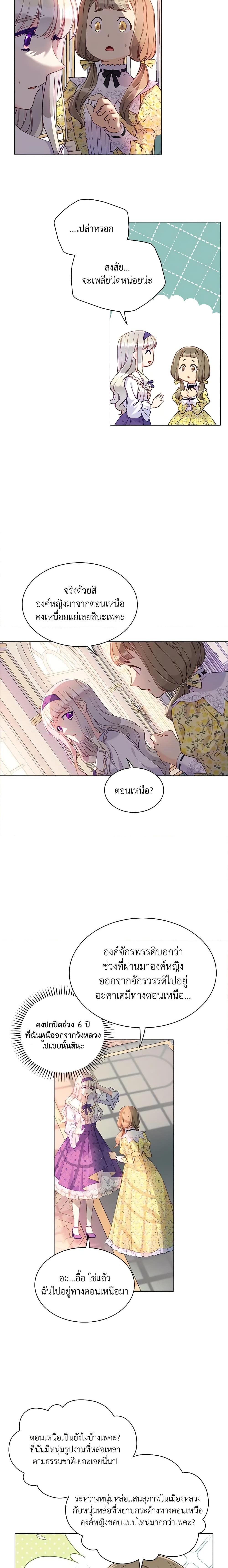 Manga-lc-com อ่านมังงะ อ่านการ์ตูน ออนไลน์ ฟรี The Mighty Extra – One Girl Changes the World ตอนที่ 1 2 3 4 5 6 7 8 9 10 11 12 13 14 ฟรี ไม่มีโฆษณา Manga-lc - อ่าน มังงะ อ่าน การ์ตูน ออนไลน์ อ่านมังงะ ฟรี