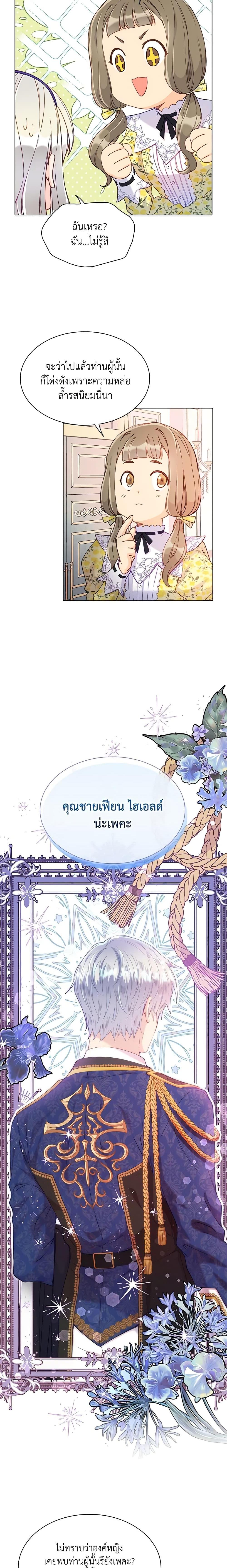 Manga-lc-com อ่านมังงะ อ่านการ์ตูน ออนไลน์ ฟรี The Mighty Extra – One Girl Changes the World ตอนที่ 1 2 3 4 5 6 7 8 9 10 11 12 13 14 ฟรี ไม่มีโฆษณา Manga-lc - อ่าน มังงะ อ่าน การ์ตูน ออนไลน์ อ่านมังงะ ฟรี