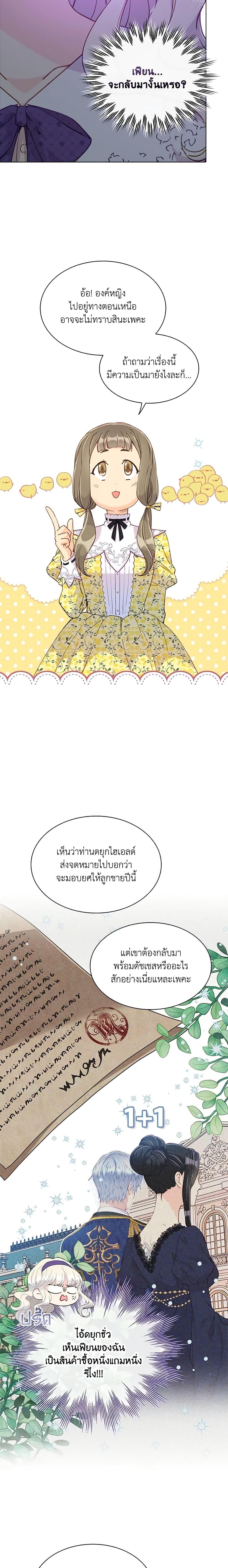 Manga-lc-com อ่านมังงะ อ่านการ์ตูน ออนไลน์ ฟรี The Mighty Extra – One Girl Changes the World ตอนที่ 1 2 3 4 5 6 7 8 9 10 11 12 13 14 ฟรี ไม่มีโฆษณา Manga-lc - อ่าน มังงะ อ่าน การ์ตูน ออนไลน์ อ่านมังงะ ฟรี