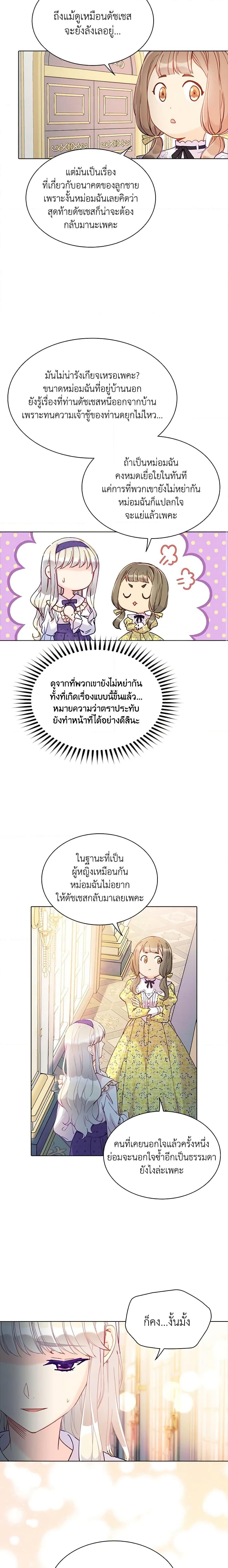 Manga-lc-com อ่านมังงะ อ่านการ์ตูน ออนไลน์ ฟรี The Mighty Extra – One Girl Changes the World ตอนที่ 1 2 3 4 5 6 7 8 9 10 11 12 13 14 ฟรี ไม่มีโฆษณา Manga-lc - อ่าน มังงะ อ่าน การ์ตูน ออนไลน์ อ่านมังงะ ฟรี