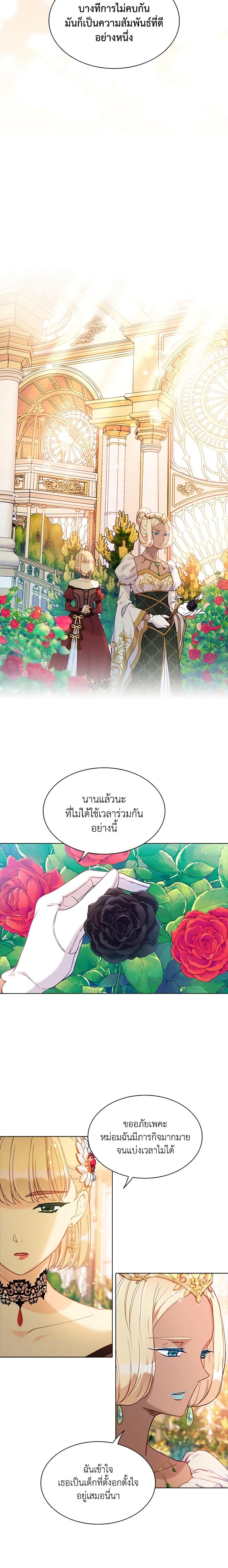 Manga-lc-com อ่านมังงะ อ่านการ์ตูน ออนไลน์ ฟรี The Mighty Extra – One Girl Changes the World ตอนที่ 1 2 3 4 5 6 7 8 9 10 11 12 13 14 ฟรี ไม่มีโฆษณา Manga-lc - อ่าน มังงะ อ่าน การ์ตูน ออนไลน์ อ่านมังงะ ฟรี
