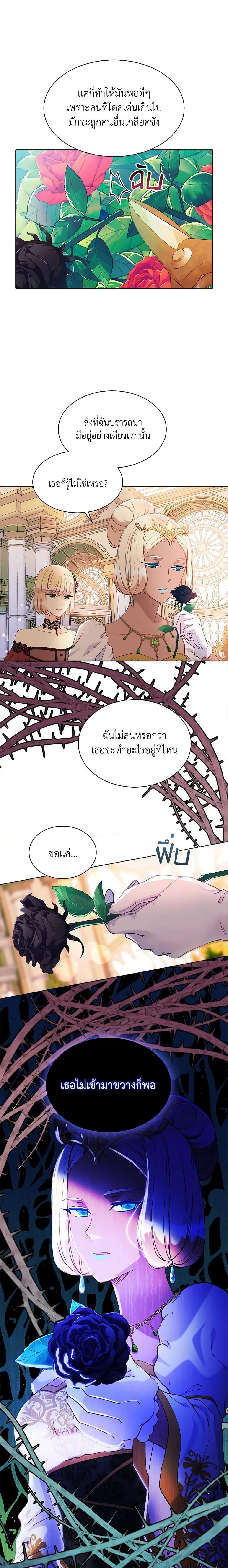 Manga-lc-com อ่านมังงะ อ่านการ์ตูน ออนไลน์ ฟรี The Mighty Extra – One Girl Changes the World ตอนที่ 1 2 3 4 5 6 7 8 9 10 11 12 13 14 ฟรี ไม่มีโฆษณา Manga-lc - อ่าน มังงะ อ่าน การ์ตูน ออนไลน์ อ่านมังงะ ฟรี