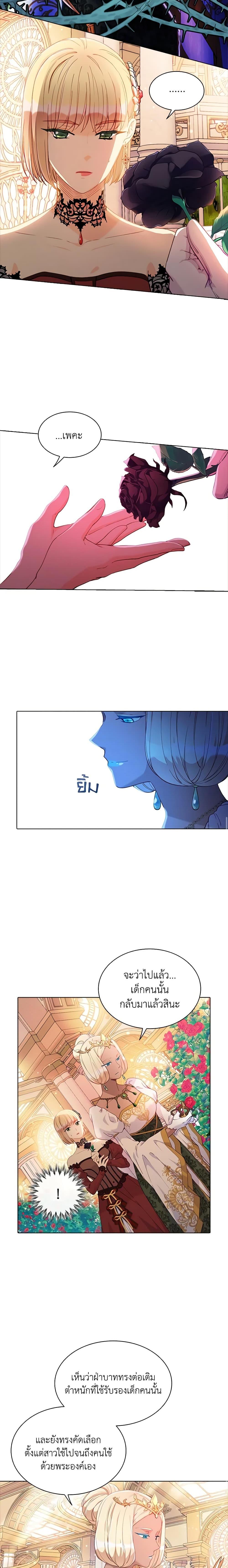 Manga-lc-com อ่านมังงะ อ่านการ์ตูน ออนไลน์ ฟรี The Mighty Extra – One Girl Changes the World ตอนที่ 1 2 3 4 5 6 7 8 9 10 11 12 13 14 ฟรี ไม่มีโฆษณา Manga-lc - อ่าน มังงะ อ่าน การ์ตูน ออนไลน์ อ่านมังงะ ฟรี