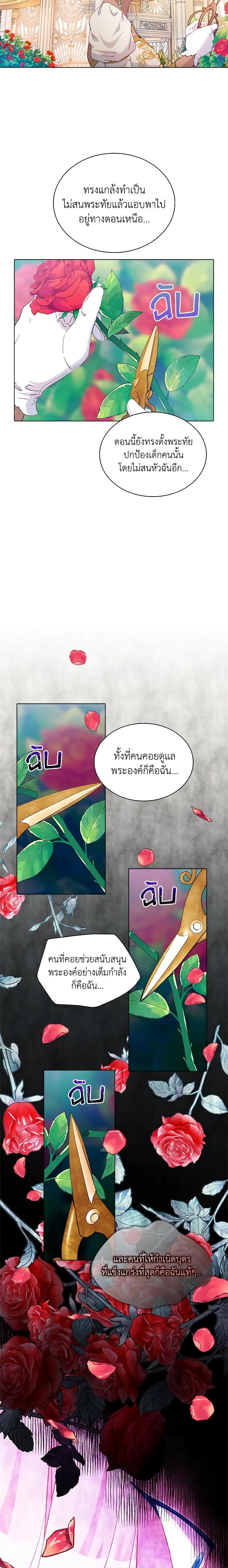 Manga-lc-com อ่านมังงะ อ่านการ์ตูน ออนไลน์ ฟรี The Mighty Extra – One Girl Changes the World ตอนที่ 1 2 3 4 5 6 7 8 9 10 11 12 13 14 ฟรี ไม่มีโฆษณา Manga-lc - อ่าน มังงะ อ่าน การ์ตูน ออนไลน์ อ่านมังงะ ฟรี