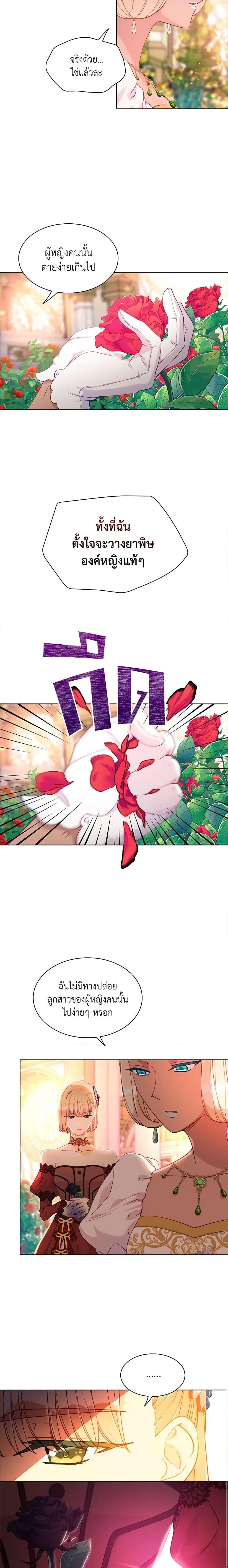 Manga-lc-com อ่านมังงะ อ่านการ์ตูน ออนไลน์ ฟรี The Mighty Extra – One Girl Changes the World ตอนที่ 1 2 3 4 5 6 7 8 9 10 11 12 13 14 ฟรี ไม่มีโฆษณา Manga-lc - อ่าน มังงะ อ่าน การ์ตูน ออนไลน์ อ่านมังงะ ฟรี