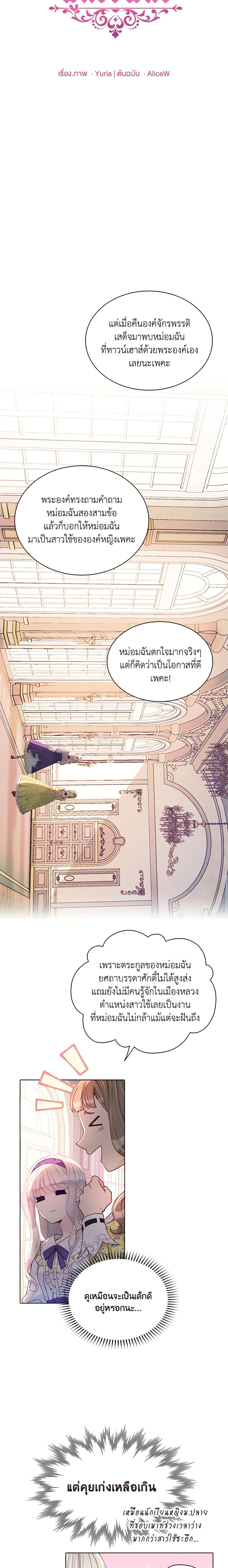 Manga-lc-com อ่านมังงะ อ่านการ์ตูน ออนไลน์ ฟรี The Mighty Extra – One Girl Changes the World ตอนที่ 1 2 3 4 5 6 7 8 9 10 11 12 13 14 ฟรี ไม่มีโฆษณา Manga-lc - อ่าน มังงะ อ่าน การ์ตูน ออนไลน์ อ่านมังงะ ฟรี