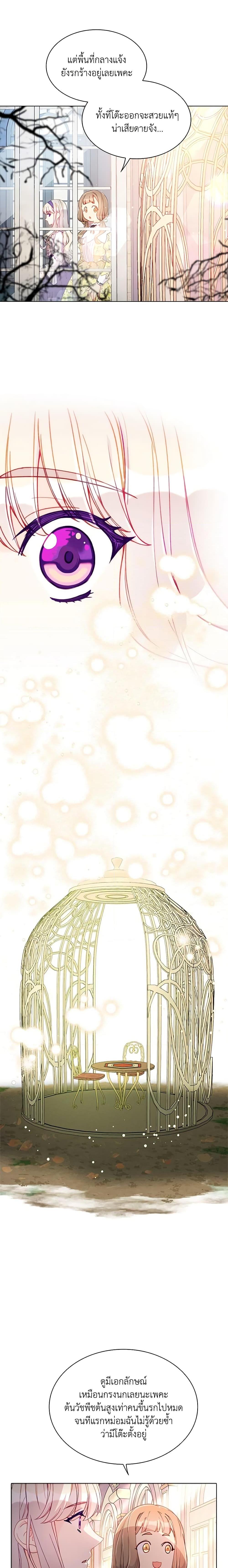 Manga-lc-com อ่านมังงะ อ่านการ์ตูน ออนไลน์ ฟรี The Mighty Extra – One Girl Changes the World ตอนที่ 1 2 3 4 5 6 7 8 9 10 11 12 13 14 ฟรี ไม่มีโฆษณา Manga-lc - อ่าน มังงะ อ่าน การ์ตูน ออนไลน์ อ่านมังงะ ฟรี