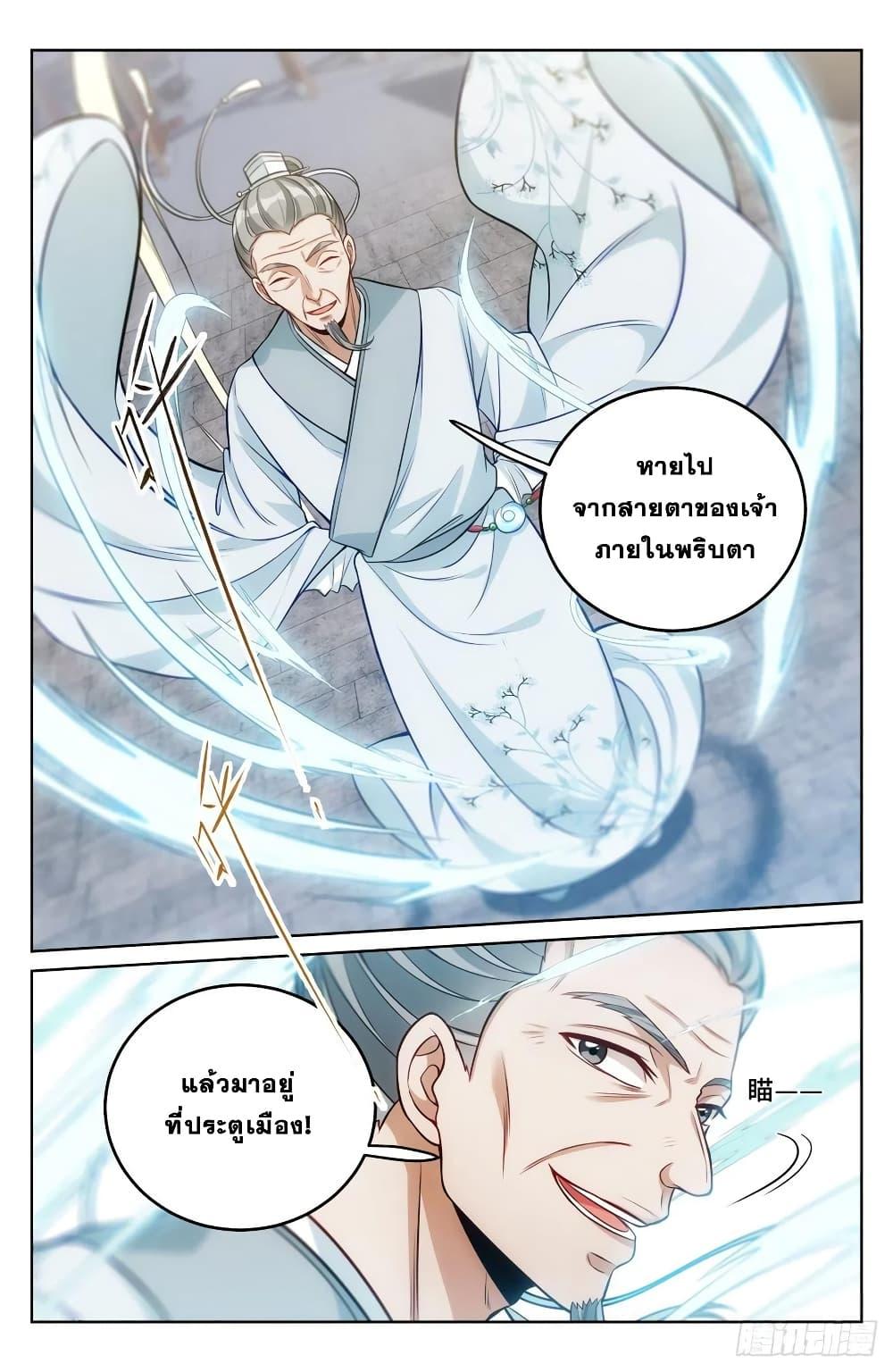 Manga-lc-com อ่านมังงะ อ่านการ์ตูน ออนไลน์ ฟรี Nightwatcher ตอนที่ 1 2 3 4 5 6 7 8 9 10 11 12 13 14 ฟรี ไม่มีโฆษณา Manga-lc - อ่าน มังงะ อ่าน การ์ตูน ออนไลน์ อ่านมังงะ ฟรี