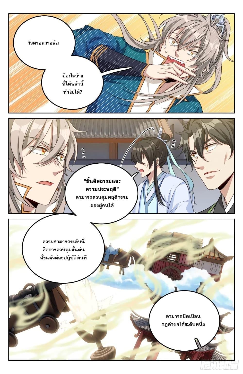 Manga-lc-com อ่านมังงะ อ่านการ์ตูน ออนไลน์ ฟรี Nightwatcher ตอนที่ 1 2 3 4 5 6 7 8 9 10 11 12 13 14 ฟรี ไม่มีโฆษณา Manga-lc - อ่าน มังงะ อ่าน การ์ตูน ออนไลน์ อ่านมังงะ ฟรี