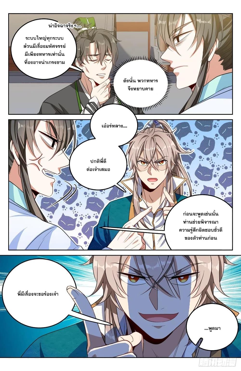 Manga-lc-com อ่านมังงะ อ่านการ์ตูน ออนไลน์ ฟรี Nightwatcher ตอนที่ 1 2 3 4 5 6 7 8 9 10 11 12 13 14 ฟรี ไม่มีโฆษณา Manga-lc - อ่าน มังงะ อ่าน การ์ตูน ออนไลน์ อ่านมังงะ ฟรี