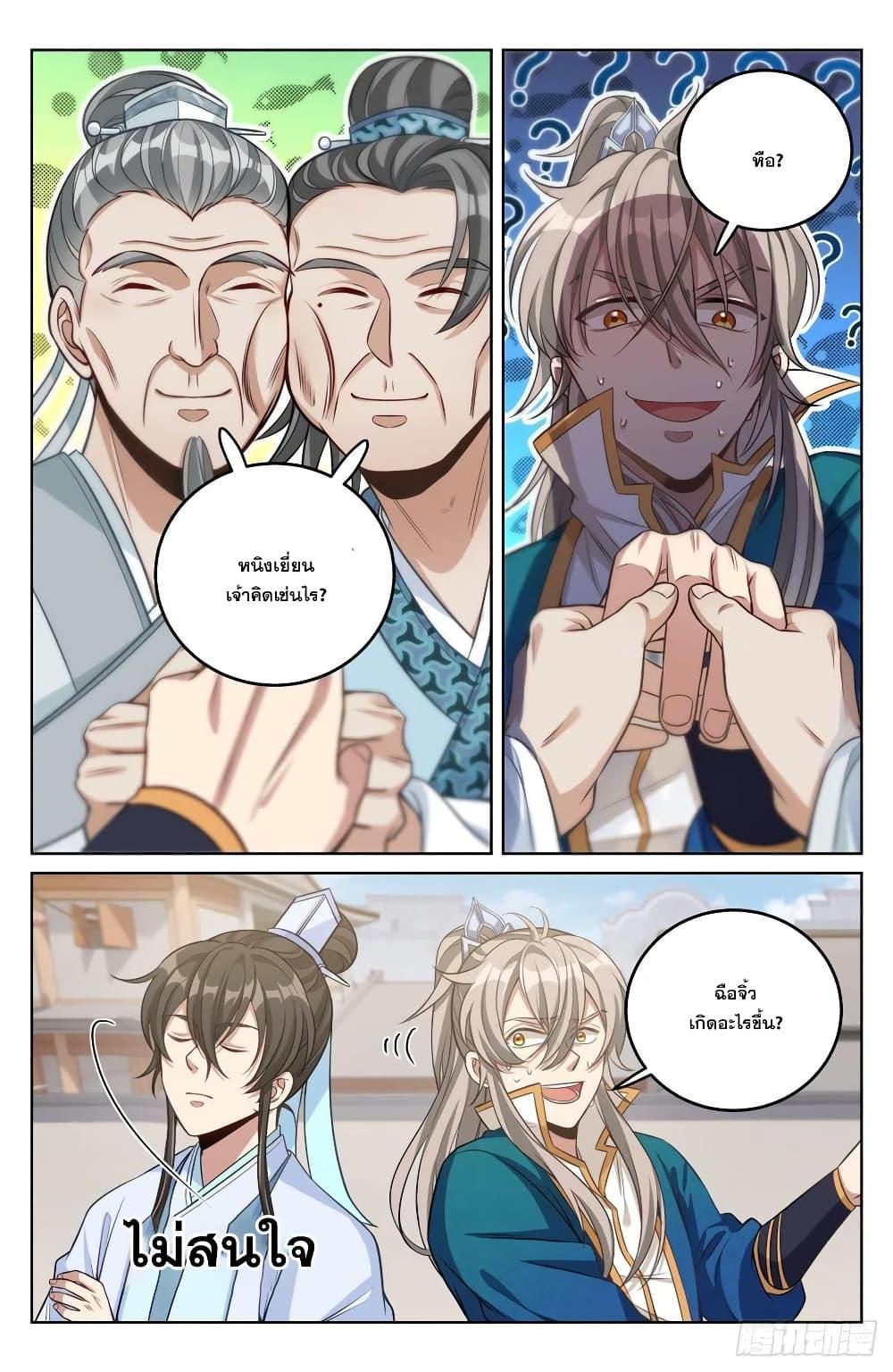 Manga-lc-com อ่านมังงะ อ่านการ์ตูน ออนไลน์ ฟรี Nightwatcher ตอนที่ 1 2 3 4 5 6 7 8 9 10 11 12 13 14 ฟรี ไม่มีโฆษณา Manga-lc - อ่าน มังงะ อ่าน การ์ตูน ออนไลน์ อ่านมังงะ ฟรี