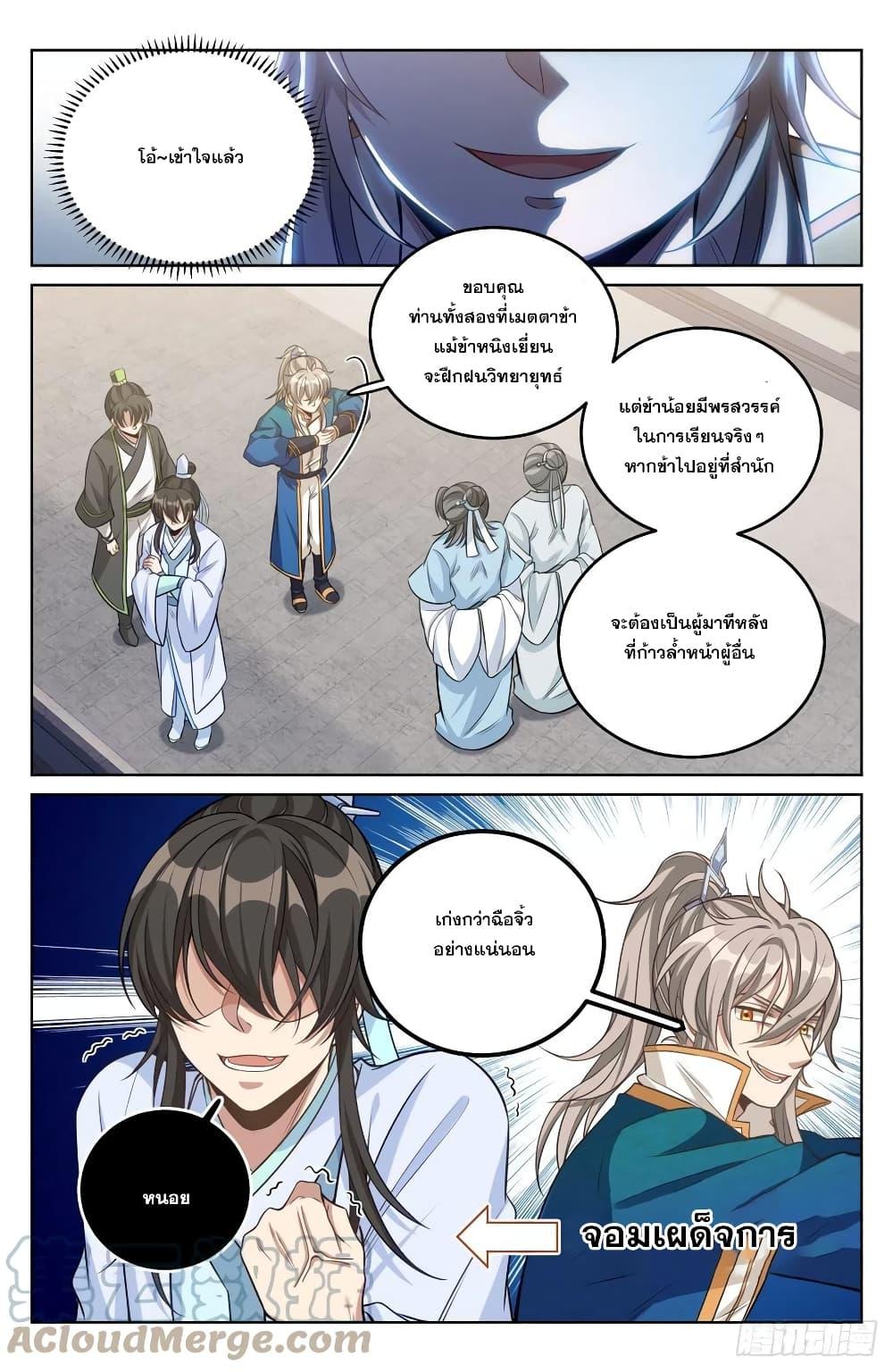 Manga-lc-com อ่านมังงะ อ่านการ์ตูน ออนไลน์ ฟรี Nightwatcher ตอนที่ 1 2 3 4 5 6 7 8 9 10 11 12 13 14 ฟรี ไม่มีโฆษณา Manga-lc - อ่าน มังงะ อ่าน การ์ตูน ออนไลน์ อ่านมังงะ ฟรี