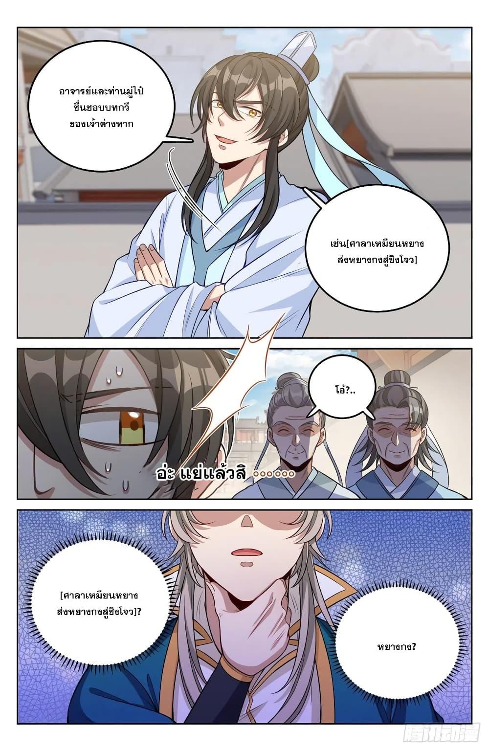 Manga-lc-com อ่านมังงะ อ่านการ์ตูน ออนไลน์ ฟรี Nightwatcher ตอนที่ 1 2 3 4 5 6 7 8 9 10 11 12 13 14 ฟรี ไม่มีโฆษณา Manga-lc - อ่าน มังงะ อ่าน การ์ตูน ออนไลน์ อ่านมังงะ ฟรี