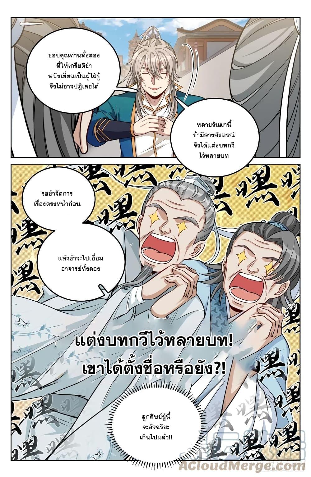 Manga-lc-com อ่านมังงะ อ่านการ์ตูน ออนไลน์ ฟรี Nightwatcher ตอนที่ 1 2 3 4 5 6 7 8 9 10 11 12 13 14 ฟรี ไม่มีโฆษณา Manga-lc - อ่าน มังงะ อ่าน การ์ตูน ออนไลน์ อ่านมังงะ ฟรี