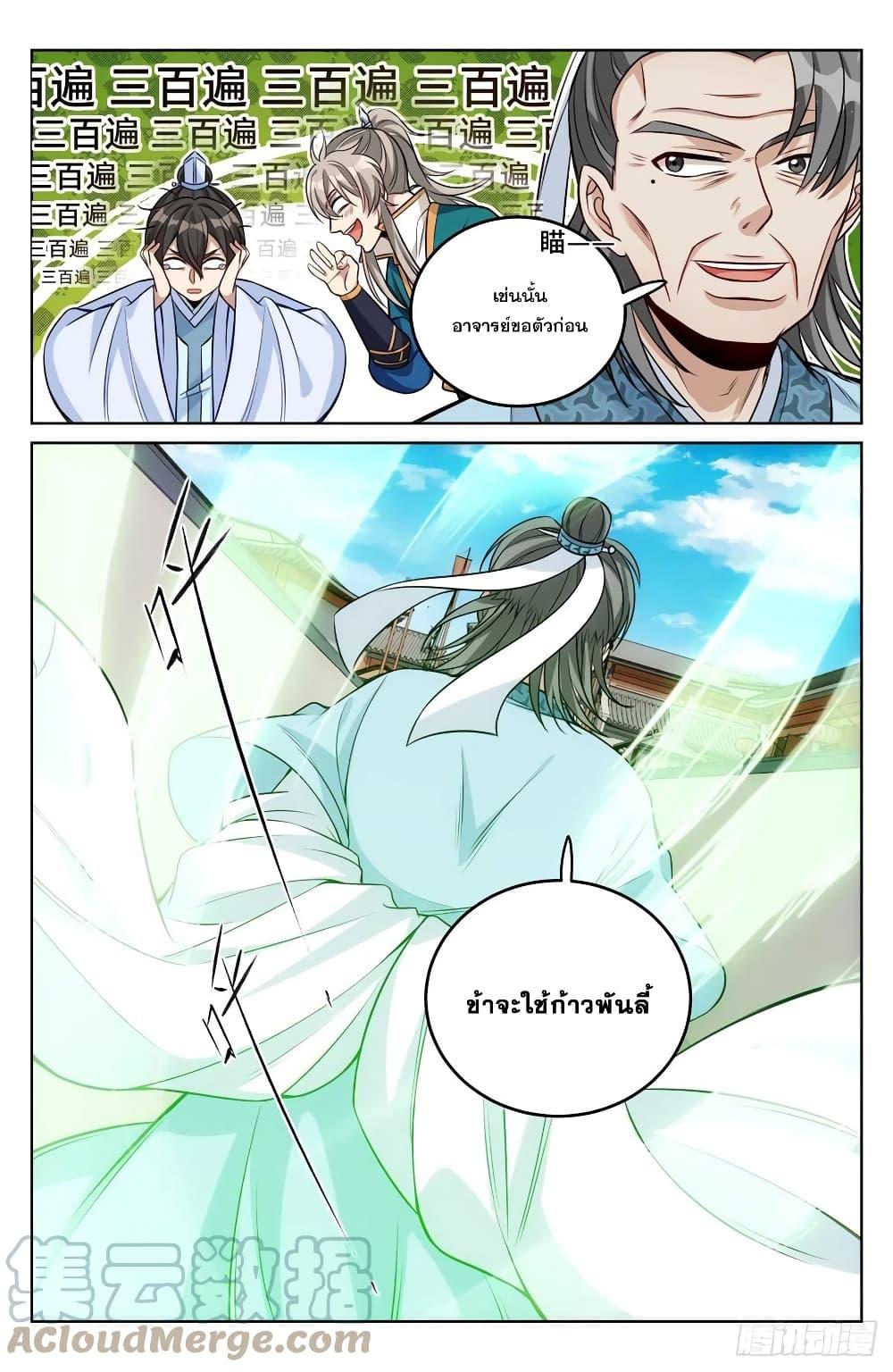 Manga-lc-com อ่านมังงะ อ่านการ์ตูน ออนไลน์ ฟรี Nightwatcher ตอนที่ 1 2 3 4 5 6 7 8 9 10 11 12 13 14 ฟรี ไม่มีโฆษณา Manga-lc - อ่าน มังงะ อ่าน การ์ตูน ออนไลน์ อ่านมังงะ ฟรี