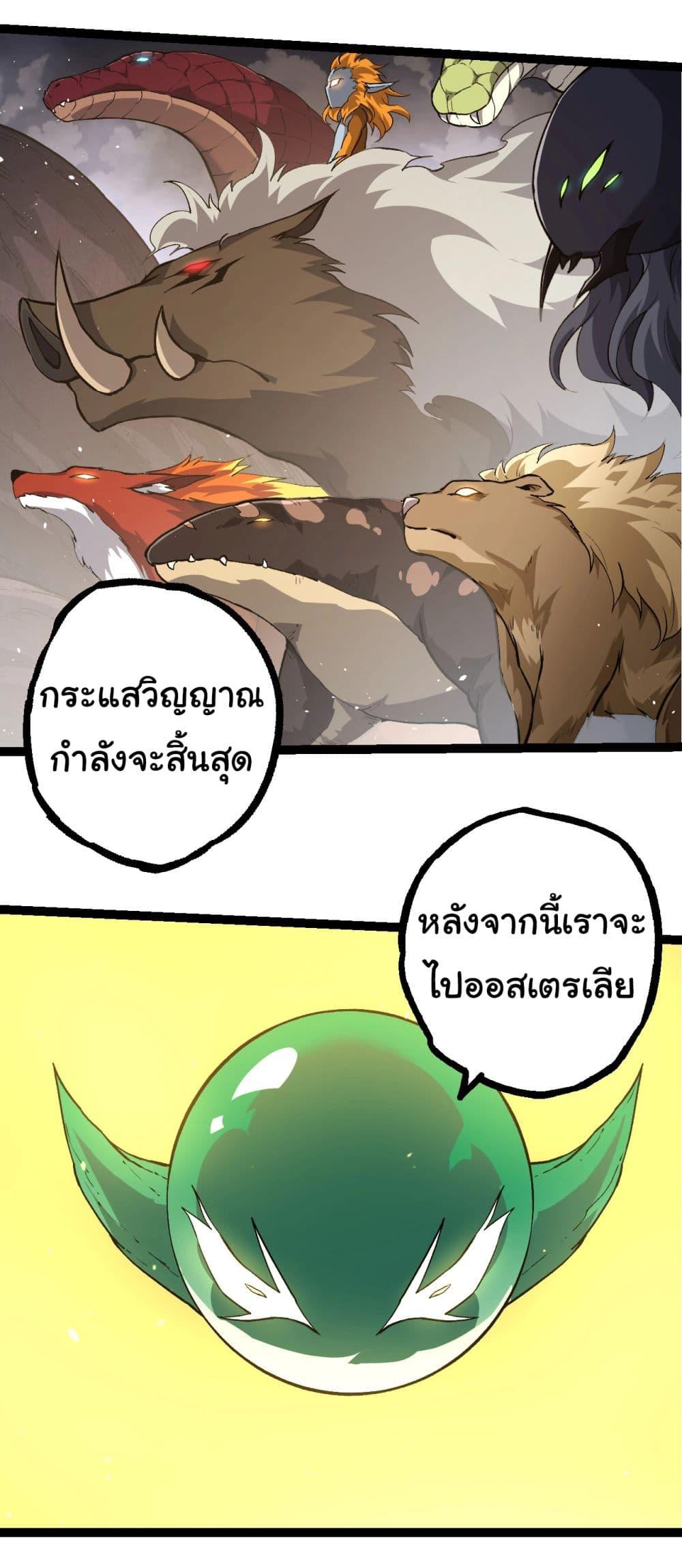 Manga-lc-com อ่านมังงะ อ่านการ์ตูน ออนไลน์ ฟรี Evolution from the Big Tree ตอนที่ 1 2 3 4 5 6 7 8 9 10 11 12 13 14 ฟรี ไม่มีโฆษณา Manga-lc - อ่าน มังงะ อ่าน การ์ตูน ออนไลน์ อ่านมังงะ ฟรี