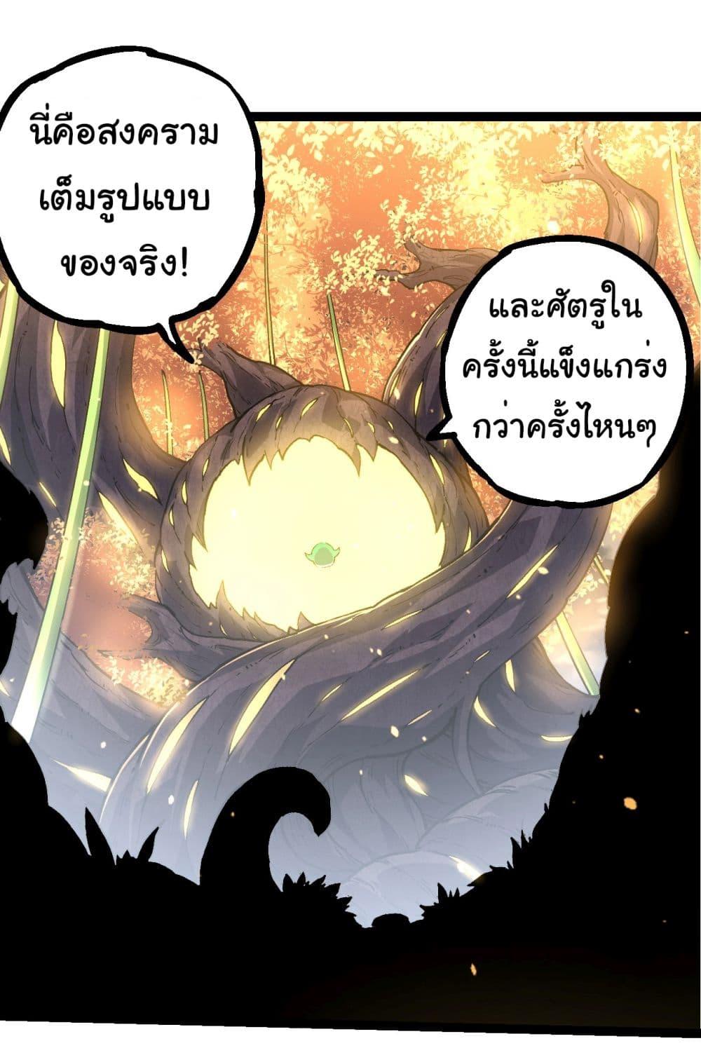 Manga-lc-com อ่านมังงะ อ่านการ์ตูน ออนไลน์ ฟรี Evolution from the Big Tree ตอนที่ 1 2 3 4 5 6 7 8 9 10 11 12 13 14 ฟรี ไม่มีโฆษณา Manga-lc - อ่าน มังงะ อ่าน การ์ตูน ออนไลน์ อ่านมังงะ ฟรี