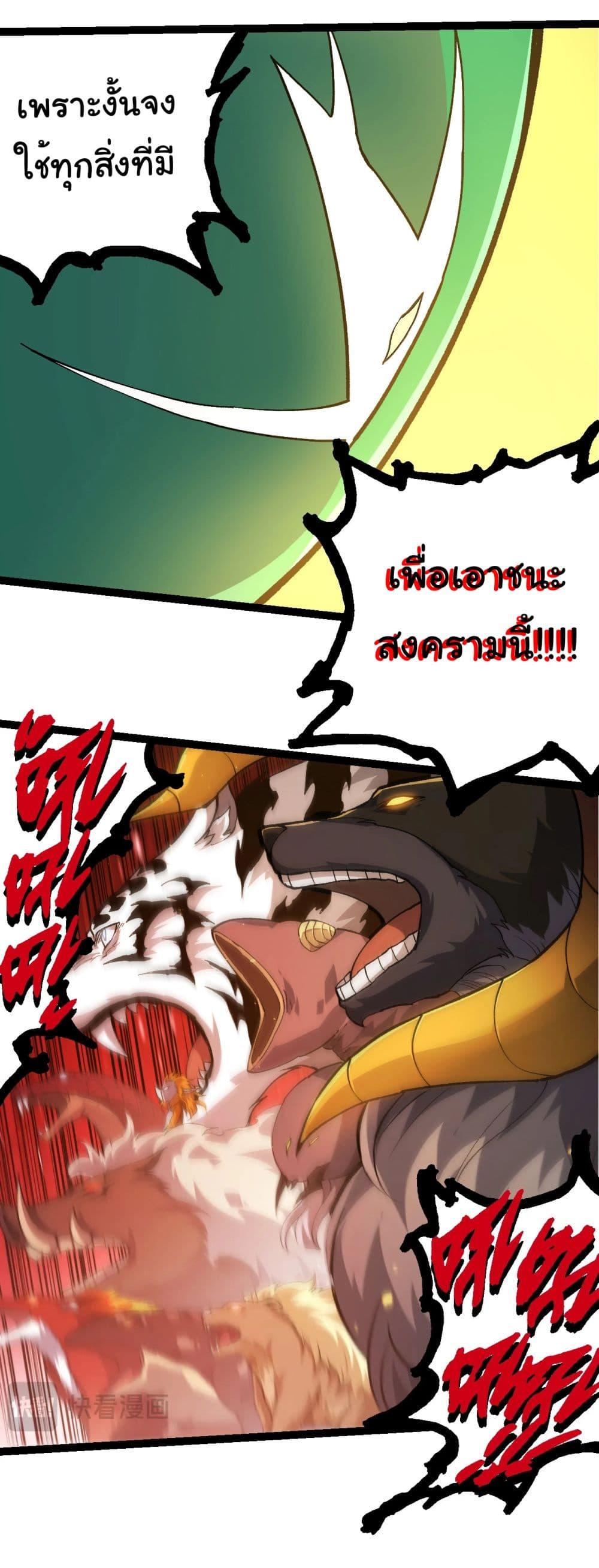 Manga-lc-com อ่านมังงะ อ่านการ์ตูน ออนไลน์ ฟรี Evolution from the Big Tree ตอนที่ 1 2 3 4 5 6 7 8 9 10 11 12 13 14 ฟรี ไม่มีโฆษณา Manga-lc - อ่าน มังงะ อ่าน การ์ตูน ออนไลน์ อ่านมังงะ ฟรี