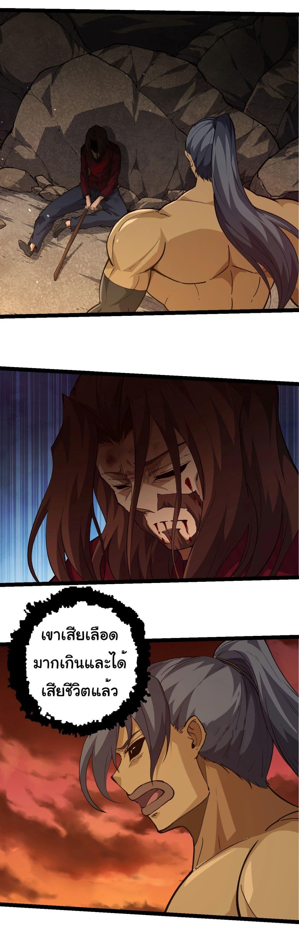 Manga-lc-com อ่านมังงะ อ่านการ์ตูน ออนไลน์ ฟรี Evolution from the Big Tree ตอนที่ 1 2 3 4 5 6 7 8 9 10 11 12 13 14 ฟรี ไม่มีโฆษณา Manga-lc - อ่าน มังงะ อ่าน การ์ตูน ออนไลน์ อ่านมังงะ ฟรี