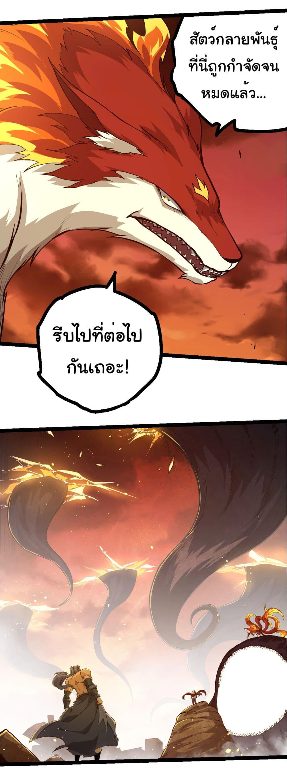 Manga-lc-com อ่านมังงะ อ่านการ์ตูน ออนไลน์ ฟรี Evolution from the Big Tree ตอนที่ 1 2 3 4 5 6 7 8 9 10 11 12 13 14 ฟรี ไม่มีโฆษณา Manga-lc - อ่าน มังงะ อ่าน การ์ตูน ออนไลน์ อ่านมังงะ ฟรี