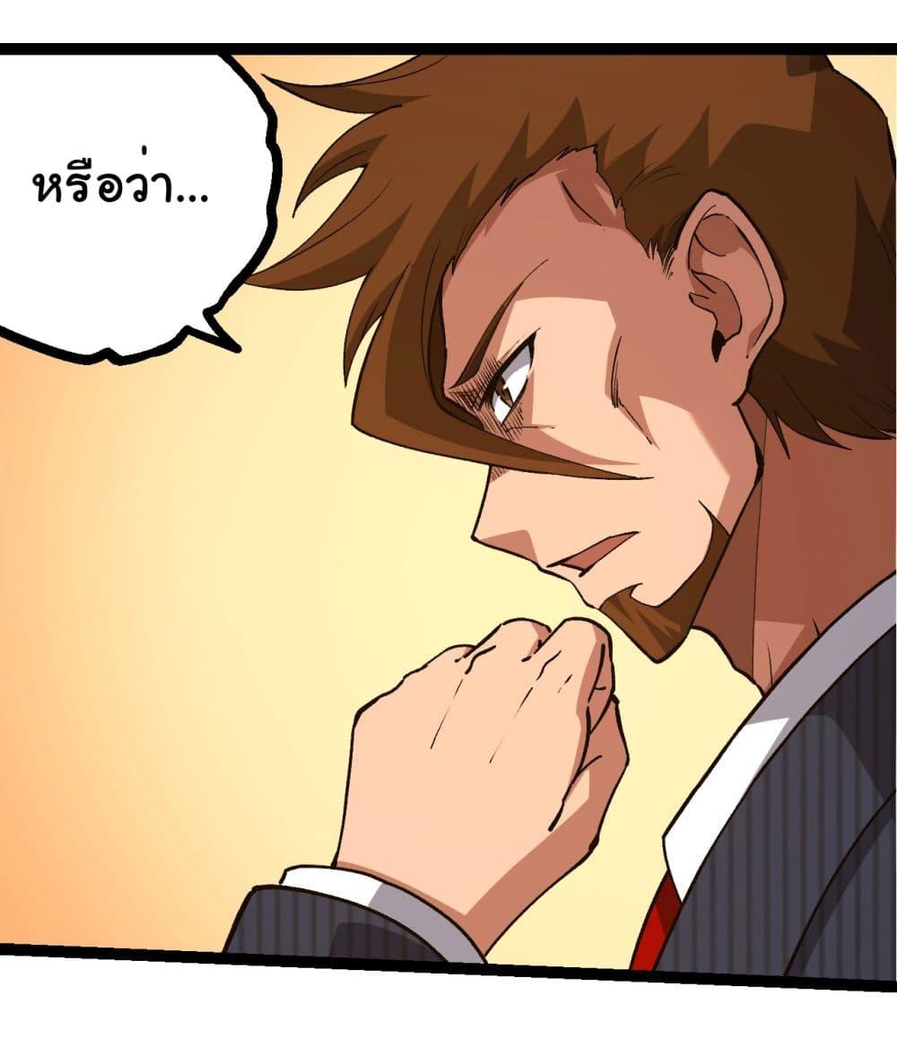 Manga-lc-com อ่านมังงะ อ่านการ์ตูน ออนไลน์ ฟรี Evolution from the Big Tree ตอนที่ 1 2 3 4 5 6 7 8 9 10 11 12 13 14 ฟรี ไม่มีโฆษณา Manga-lc - อ่าน มังงะ อ่าน การ์ตูน ออนไลน์ อ่านมังงะ ฟรี