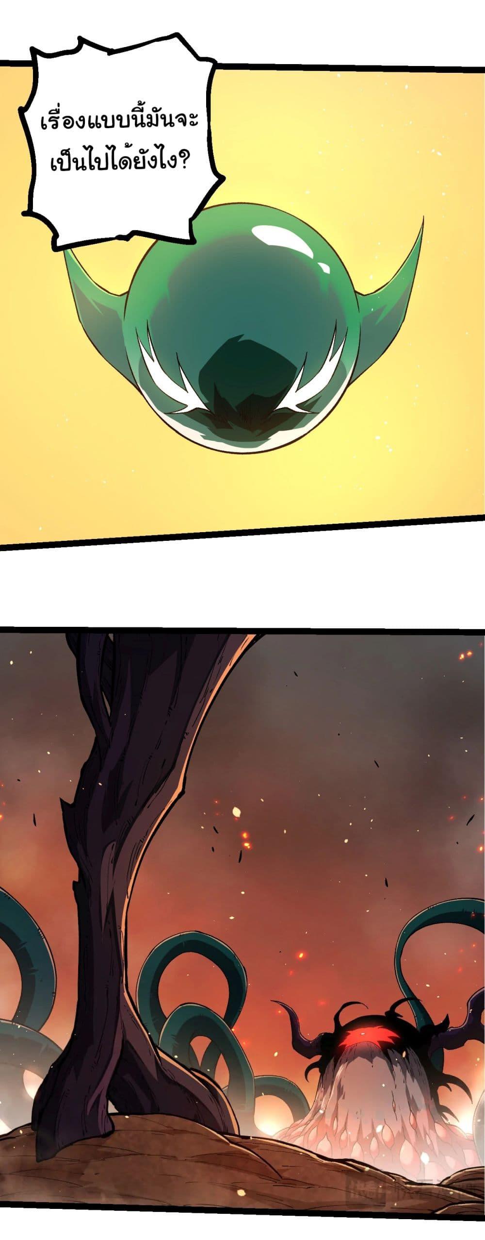 Manga-lc-com อ่านมังงะ อ่านการ์ตูน ออนไลน์ ฟรี Evolution from the Big Tree ตอนที่ 1 2 3 4 5 6 7 8 9 10 11 12 13 14 ฟรี ไม่มีโฆษณา Manga-lc - อ่าน มังงะ อ่าน การ์ตูน ออนไลน์ อ่านมังงะ ฟรี