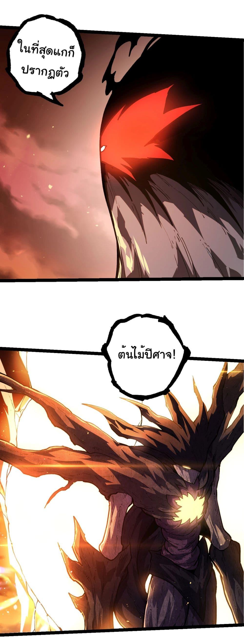 Manga-lc-com อ่านมังงะ อ่านการ์ตูน ออนไลน์ ฟรี Evolution from the Big Tree ตอนที่ 1 2 3 4 5 6 7 8 9 10 11 12 13 14 ฟรี ไม่มีโฆษณา Manga-lc - อ่าน มังงะ อ่าน การ์ตูน ออนไลน์ อ่านมังงะ ฟรี