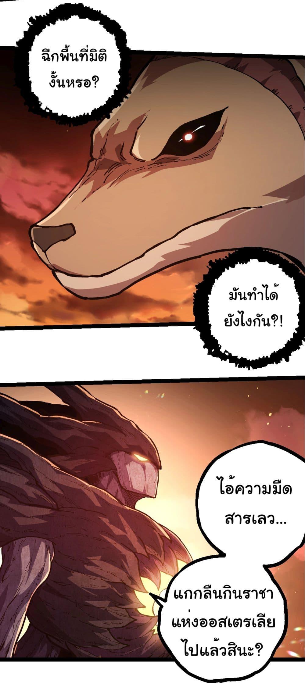 Manga-lc-com อ่านมังงะ อ่านการ์ตูน ออนไลน์ ฟรี Evolution from the Big Tree ตอนที่ 1 2 3 4 5 6 7 8 9 10 11 12 13 14 ฟรี ไม่มีโฆษณา Manga-lc - อ่าน มังงะ อ่าน การ์ตูน ออนไลน์ อ่านมังงะ ฟรี