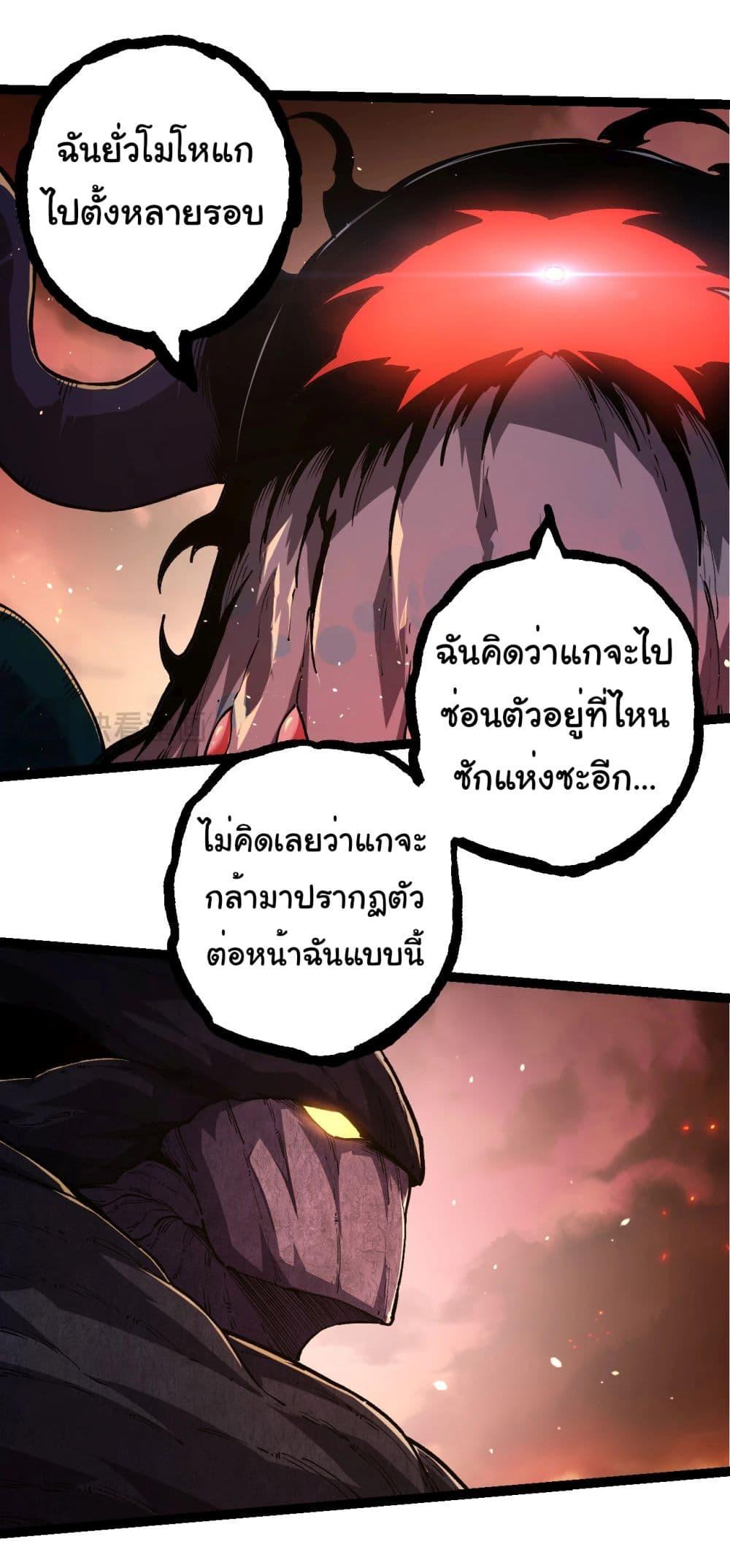 Manga-lc-com อ่านมังงะ อ่านการ์ตูน ออนไลน์ ฟรี Evolution from the Big Tree ตอนที่ 1 2 3 4 5 6 7 8 9 10 11 12 13 14 ฟรี ไม่มีโฆษณา Manga-lc - อ่าน มังงะ อ่าน การ์ตูน ออนไลน์ อ่านมังงะ ฟรี
