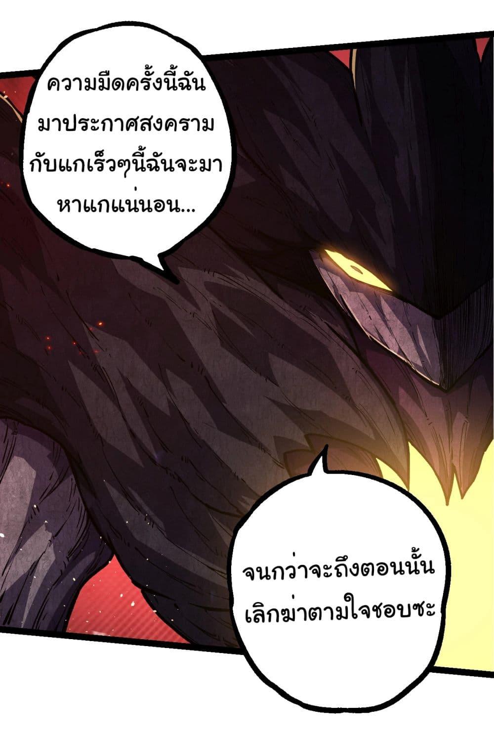 Manga-lc-com อ่านมังงะ อ่านการ์ตูน ออนไลน์ ฟรี Evolution from the Big Tree ตอนที่ 1 2 3 4 5 6 7 8 9 10 11 12 13 14 ฟรี ไม่มีโฆษณา Manga-lc - อ่าน มังงะ อ่าน การ์ตูน ออนไลน์ อ่านมังงะ ฟรี