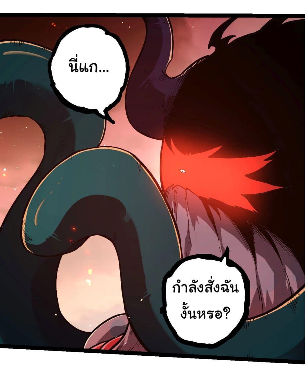 Manga-lc-com อ่านมังงะ อ่านการ์ตูน ออนไลน์ ฟรี Evolution from the Big Tree ตอนที่ 1 2 3 4 5 6 7 8 9 10 11 12 13 14 ฟรี ไม่มีโฆษณา Manga-lc - อ่าน มังงะ อ่าน การ์ตูน ออนไลน์ อ่านมังงะ ฟรี