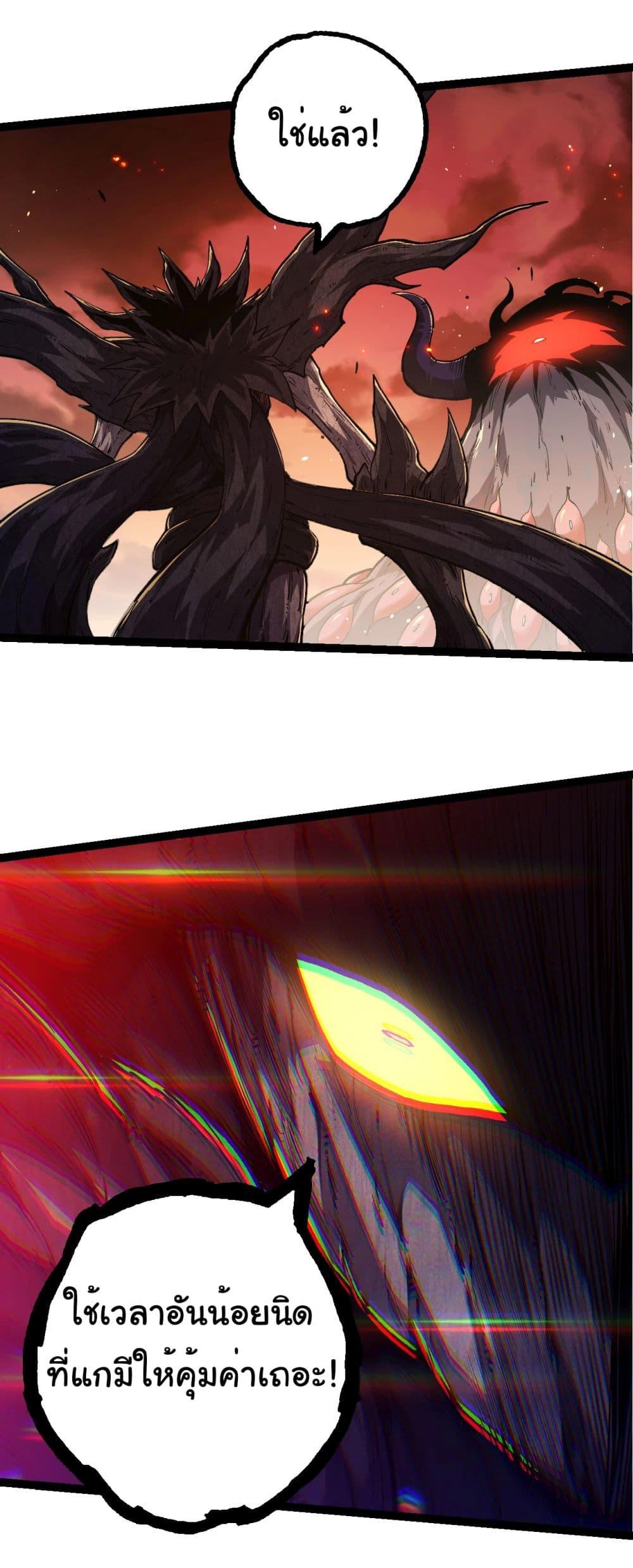 Manga-lc-com อ่านมังงะ อ่านการ์ตูน ออนไลน์ ฟรี Evolution from the Big Tree ตอนที่ 1 2 3 4 5 6 7 8 9 10 11 12 13 14 ฟรี ไม่มีโฆษณา Manga-lc - อ่าน มังงะ อ่าน การ์ตูน ออนไลน์ อ่านมังงะ ฟรี