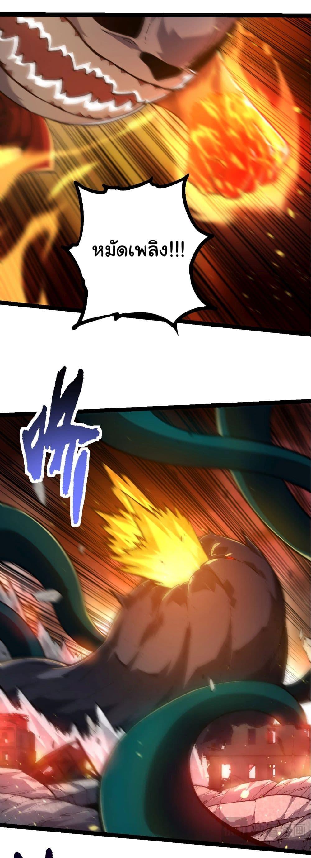 Manga-lc-com อ่านมังงะ อ่านการ์ตูน ออนไลน์ ฟรี Evolution from the Big Tree ตอนที่ 1 2 3 4 5 6 7 8 9 10 11 12 13 14 ฟรี ไม่มีโฆษณา Manga-lc - อ่าน มังงะ อ่าน การ์ตูน ออนไลน์ อ่านมังงะ ฟรี