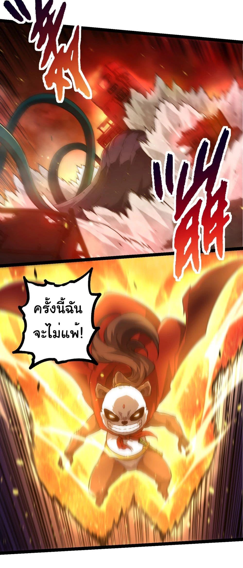 Manga-lc-com อ่านมังงะ อ่านการ์ตูน ออนไลน์ ฟรี Evolution from the Big Tree ตอนที่ 1 2 3 4 5 6 7 8 9 10 11 12 13 14 ฟรี ไม่มีโฆษณา Manga-lc - อ่าน มังงะ อ่าน การ์ตูน ออนไลน์ อ่านมังงะ ฟรี