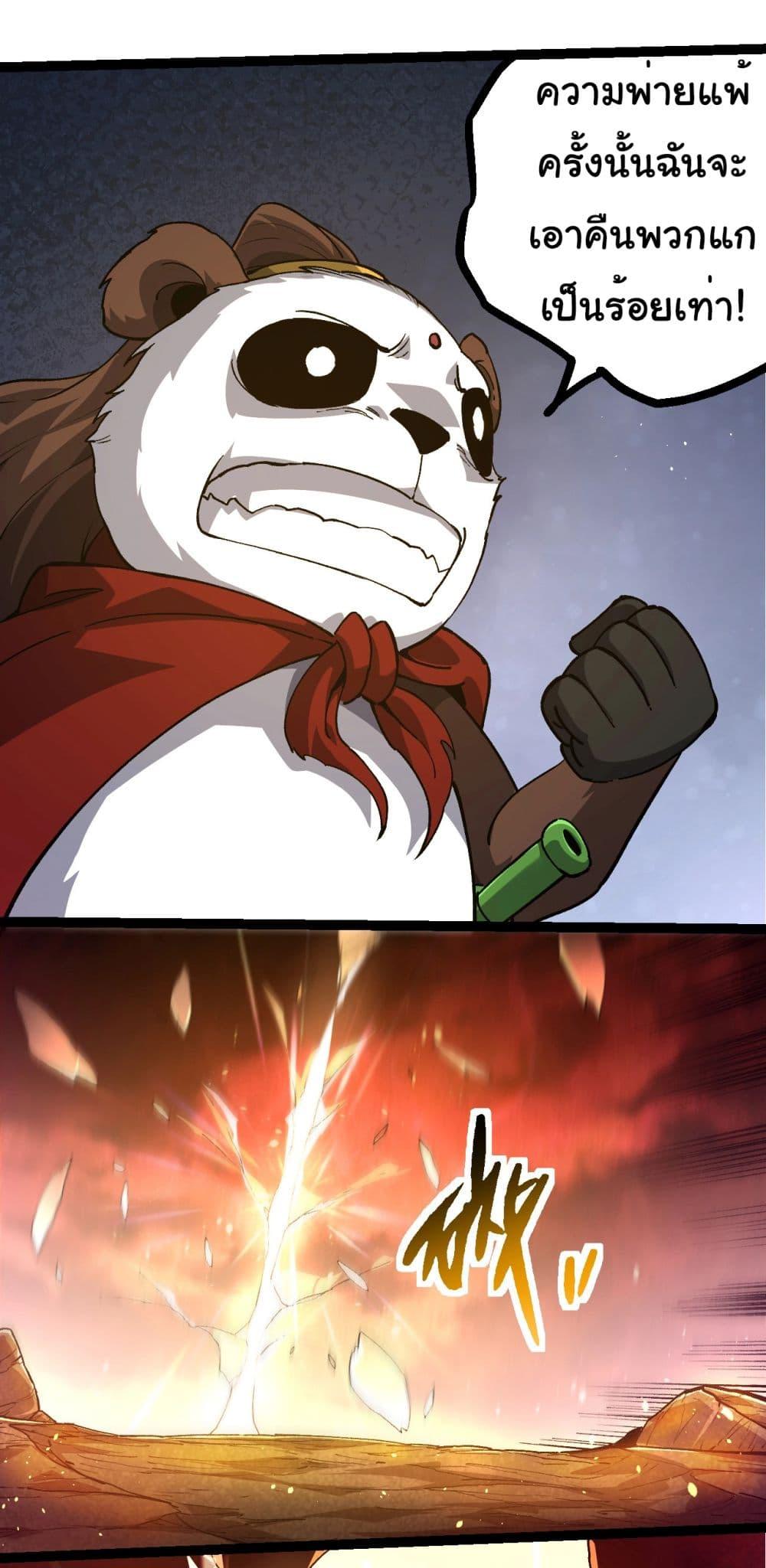 Manga-lc-com อ่านมังงะ อ่านการ์ตูน ออนไลน์ ฟรี Evolution from the Big Tree ตอนที่ 1 2 3 4 5 6 7 8 9 10 11 12 13 14 ฟรี ไม่มีโฆษณา Manga-lc - อ่าน มังงะ อ่าน การ์ตูน ออนไลน์ อ่านมังงะ ฟรี