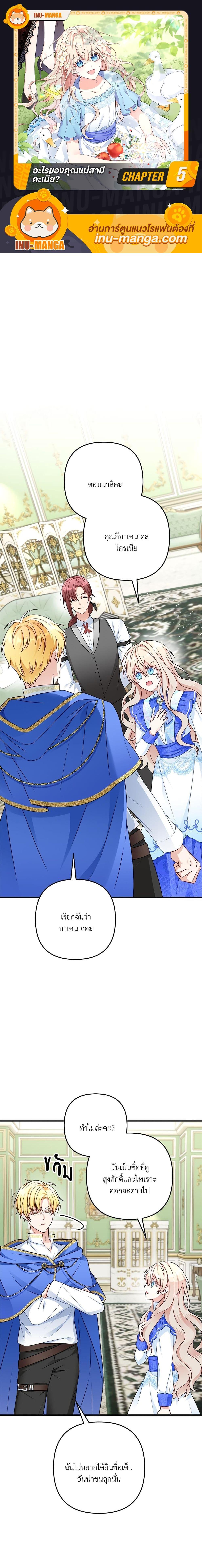 Manga-lc-com อ่านมังงะ อ่านการ์ตูน ออนไลน์ ฟรี I’m Living With My Mother-In-Law! ตอนที่ 1 2 3 4 5 6 7 8 9 10 11 12 13 14 ฟรี ไม่มีโฆษณา Manga-lc - อ่าน มังงะ อ่าน การ์ตูน ออนไลน์ อ่านมังงะ ฟรี