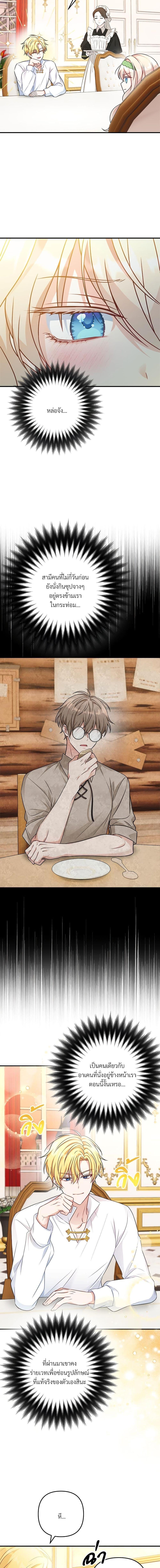 Manga-lc-com อ่านมังงะ อ่านการ์ตูน ออนไลน์ ฟรี I’m Living With My Mother-In-Law! ตอนที่ 1 2 3 4 5 6 7 8 9 10 11 12 13 14 ฟรี ไม่มีโฆษณา Manga-lc - อ่าน มังงะ อ่าน การ์ตูน ออนไลน์ อ่านมังงะ ฟรี