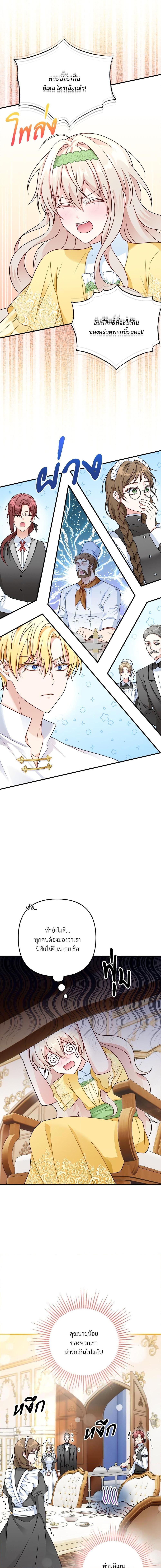 Manga-lc-com อ่านมังงะ อ่านการ์ตูน ออนไลน์ ฟรี I’m Living With My Mother-In-Law! ตอนที่ 1 2 3 4 5 6 7 8 9 10 11 12 13 14 ฟรี ไม่มีโฆษณา Manga-lc - อ่าน มังงะ อ่าน การ์ตูน ออนไลน์ อ่านมังงะ ฟรี