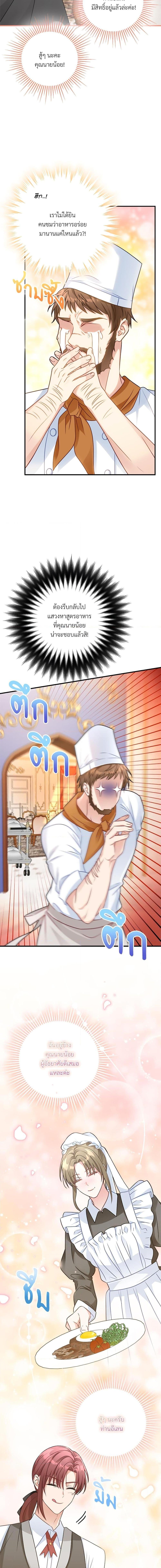 Manga-lc-com อ่านมังงะ อ่านการ์ตูน ออนไลน์ ฟรี I’m Living With My Mother-In-Law! ตอนที่ 1 2 3 4 5 6 7 8 9 10 11 12 13 14 ฟรี ไม่มีโฆษณา Manga-lc - อ่าน มังงะ อ่าน การ์ตูน ออนไลน์ อ่านมังงะ ฟรี