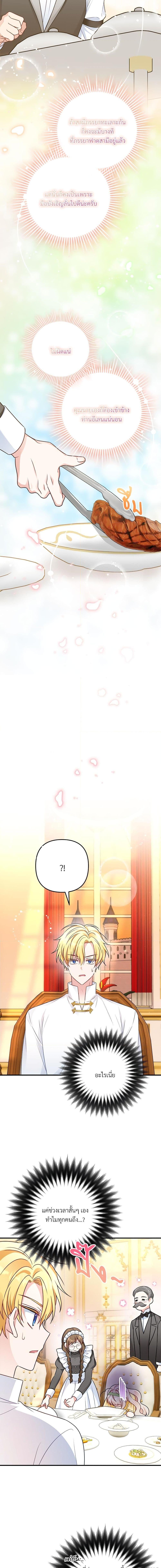 Manga-lc-com อ่านมังงะ อ่านการ์ตูน ออนไลน์ ฟรี I’m Living With My Mother-In-Law! ตอนที่ 1 2 3 4 5 6 7 8 9 10 11 12 13 14 ฟรี ไม่มีโฆษณา Manga-lc - อ่าน มังงะ อ่าน การ์ตูน ออนไลน์ อ่านมังงะ ฟรี