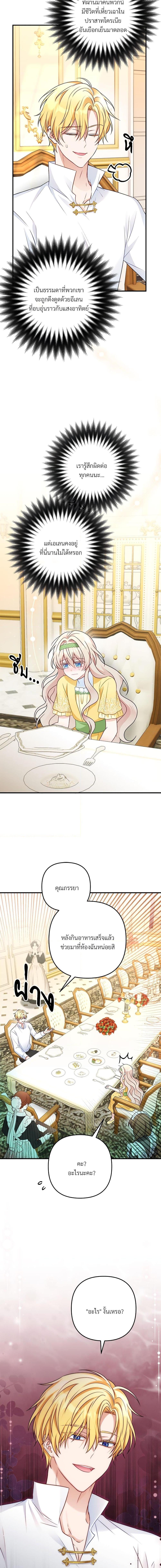 Manga-lc-com อ่านมังงะ อ่านการ์ตูน ออนไลน์ ฟรี I’m Living With My Mother-In-Law! ตอนที่ 1 2 3 4 5 6 7 8 9 10 11 12 13 14 ฟรี ไม่มีโฆษณา Manga-lc - อ่าน มังงะ อ่าน การ์ตูน ออนไลน์ อ่านมังงะ ฟรี