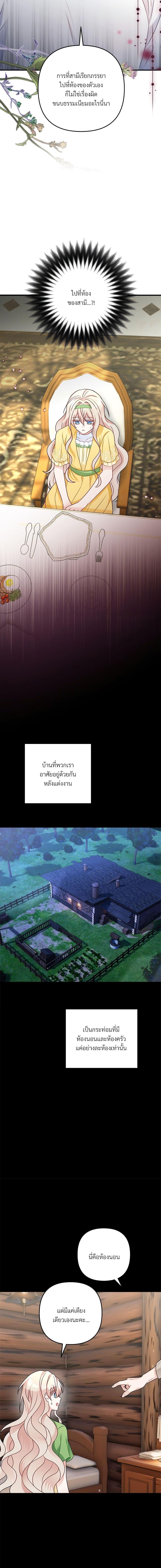 Manga-lc-com อ่านมังงะ อ่านการ์ตูน ออนไลน์ ฟรี I’m Living With My Mother-In-Law! ตอนที่ 1 2 3 4 5 6 7 8 9 10 11 12 13 14 ฟรี ไม่มีโฆษณา Manga-lc - อ่าน มังงะ อ่าน การ์ตูน ออนไลน์ อ่านมังงะ ฟรี